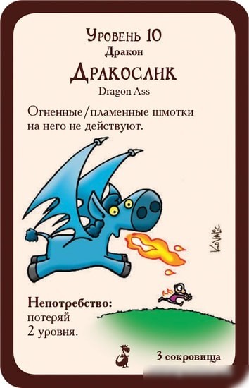 Настольная игра Мир Хобби Манчкин: Драконы