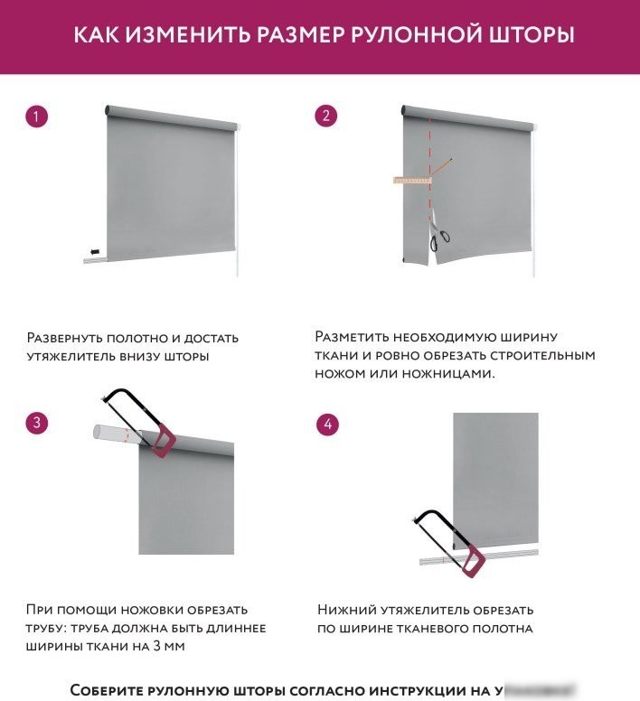 Рулонные шторы Legrand Журавли 57x175 58099427 (крем)