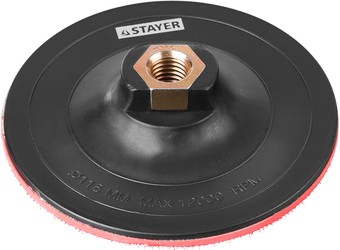 Полировальные круги и диски Stayer 35742-125