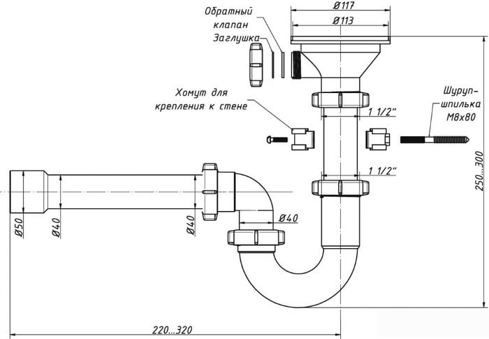 Сифон Орио RS-41078