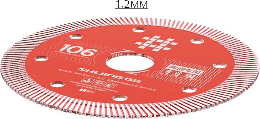 Пильный диск DLT Shijing 1360