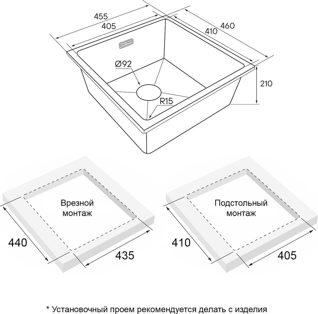 Кухонная мойка Paulmark IT-Granit Lumi 45 Uni LU45-DG