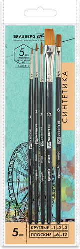 BRAUBERG Art Classic 200960 (5 шт, синтетика)