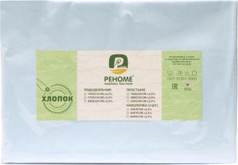 Постельное белье Реноме 1.5сп поплин 145x210 (голубой)