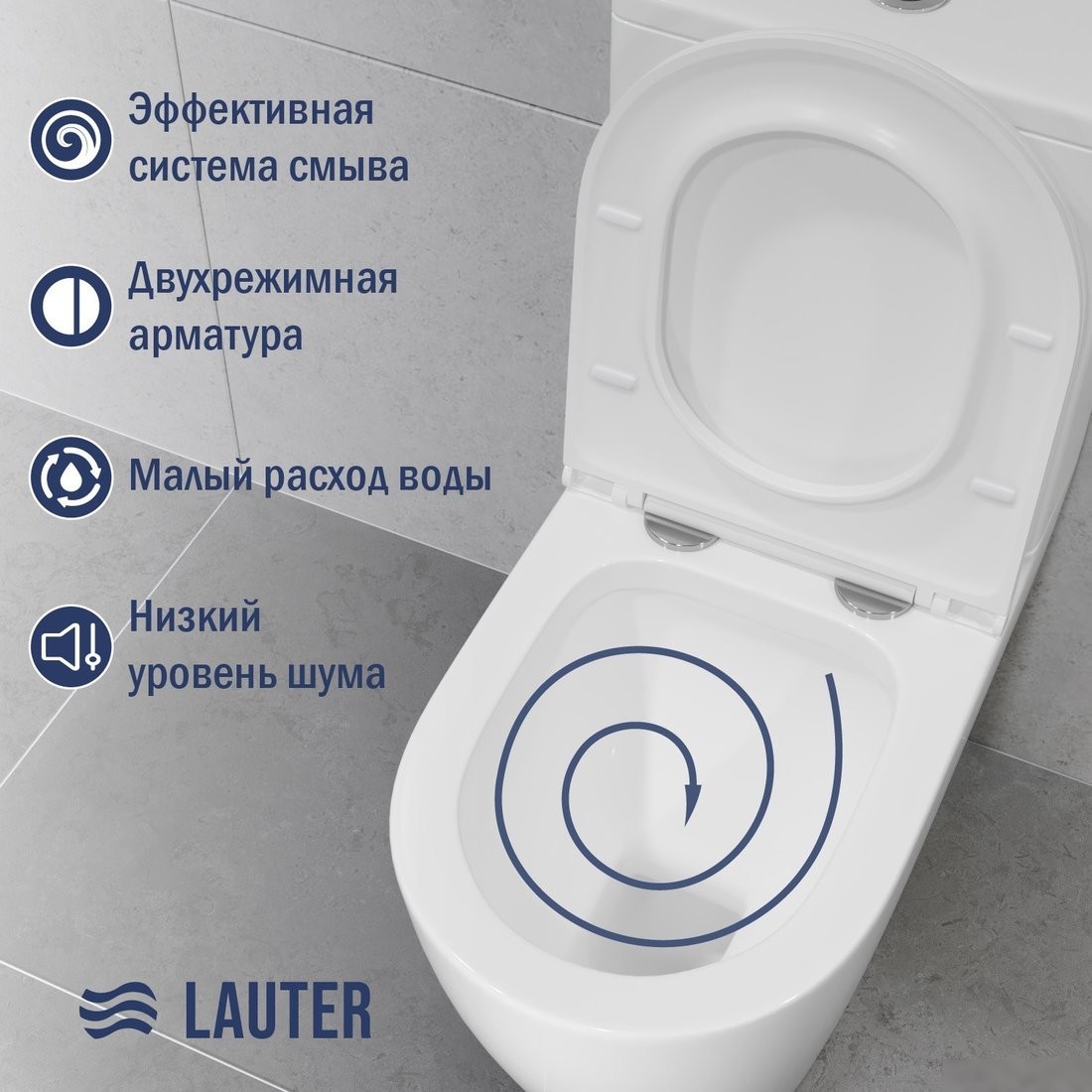 Унитаз напольный Lauter Vortex 2110022VF + гигиенический душ Sano 21LT1294GL