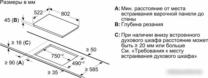 Варочная панель Bosch Serie 6 PKN811FP2E