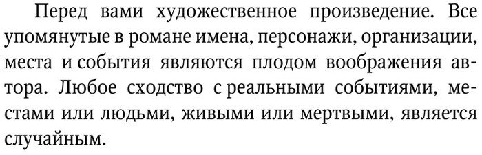 Книга издательства АСТ. Возрождение полевых цветов 9785171522223 (Смелтцер М.)