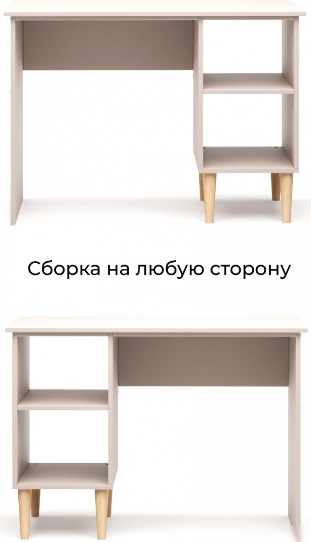 Стол MONOFIX Одос (капучино)