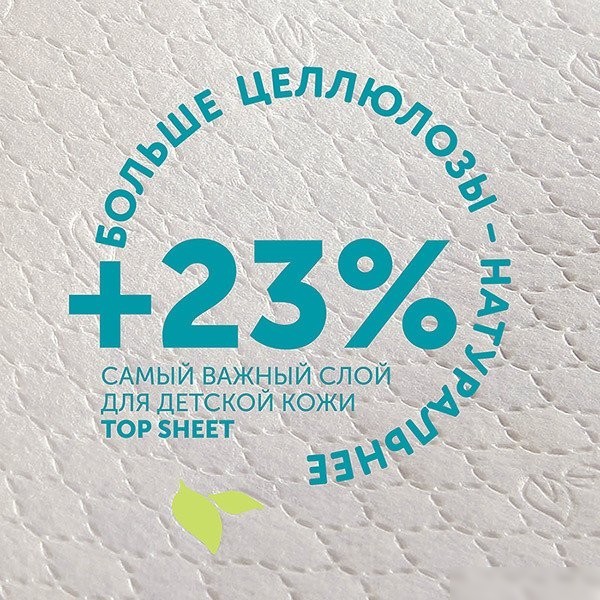Трусики-подгузники Lovular Giraffe Classic L 9-14 кг 429057 (168 шт)