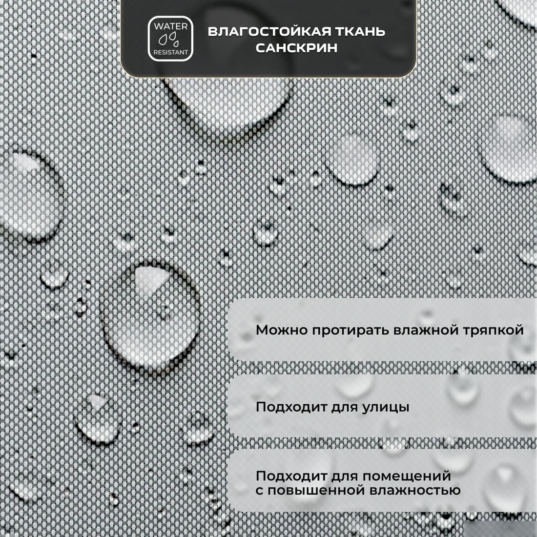 Рулонные шторы Sundays Home Санскрин SS 1300-03 72х160 (серый)