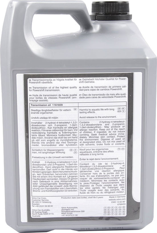 Трансмиссионное масло Volvo GL-4 75W 1161839 4л