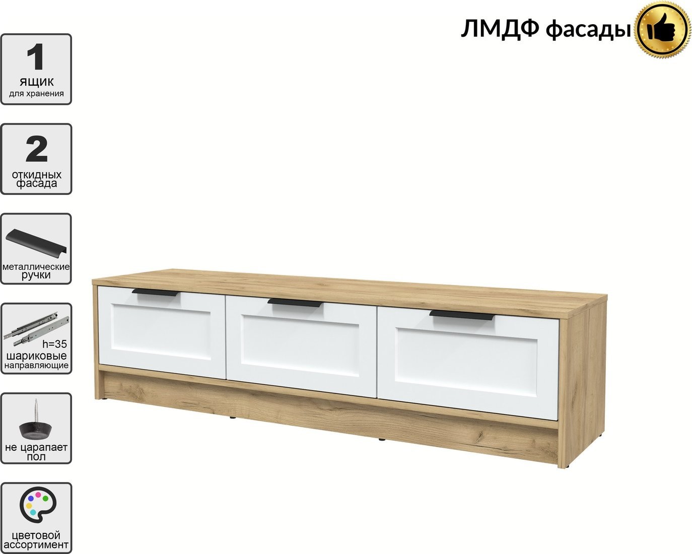 Тумба Интерлиния ТВ Концепт Тренд КТ-ТВ3-35 (дуб золотой/белый)