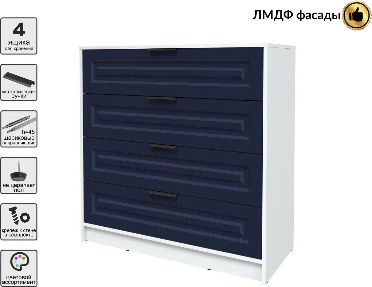 Комод Интерлиния Концепт КТ-К100 Деко (белый платинум/индиго)