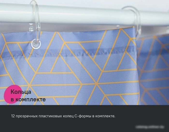 Шторка-занавеска для ванны IDDIS Base BG02P24i11