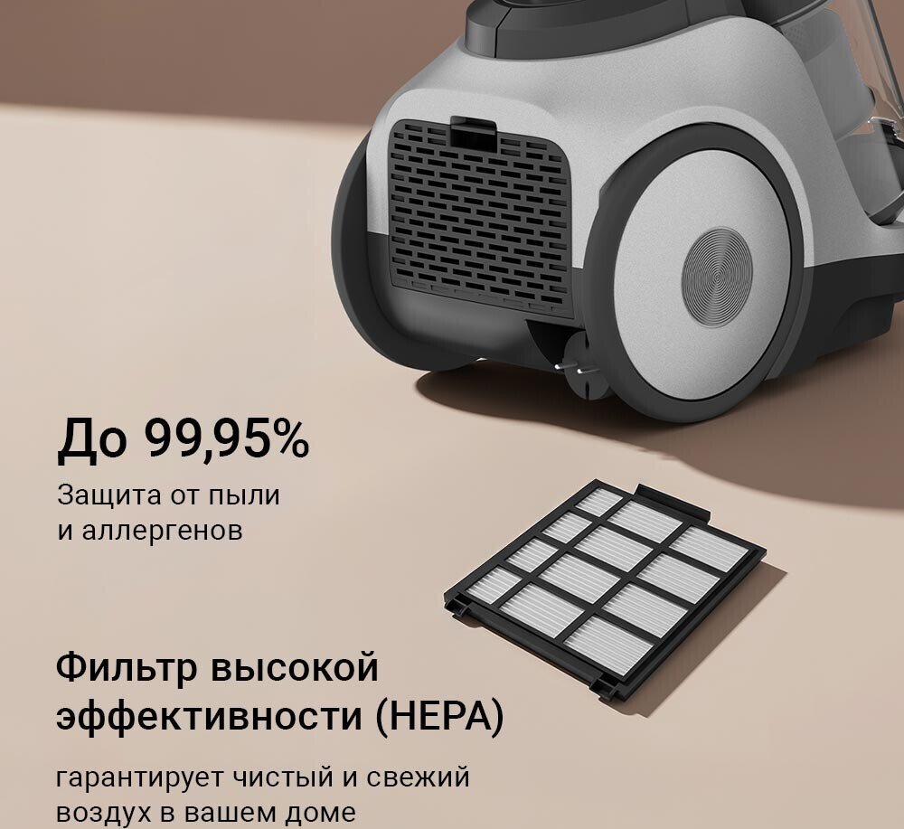 Пылесос Redmond (Редмонд) V1306 (серый)