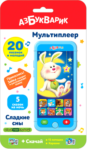 Развивающая игра Азбукварик Сладкие сны 4680019281025