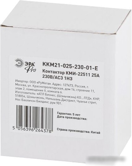 Контактор Эра Pro KKM21-025-230-01-E Б0050436
