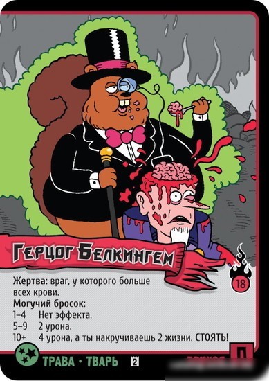 Настольная игра Мир Хобби Эпичные схватки боевых магов: Бесчинство в замке Спрутобойни