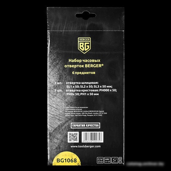 Набор отверток прецизионных Berger BG1068 (6 предметов)