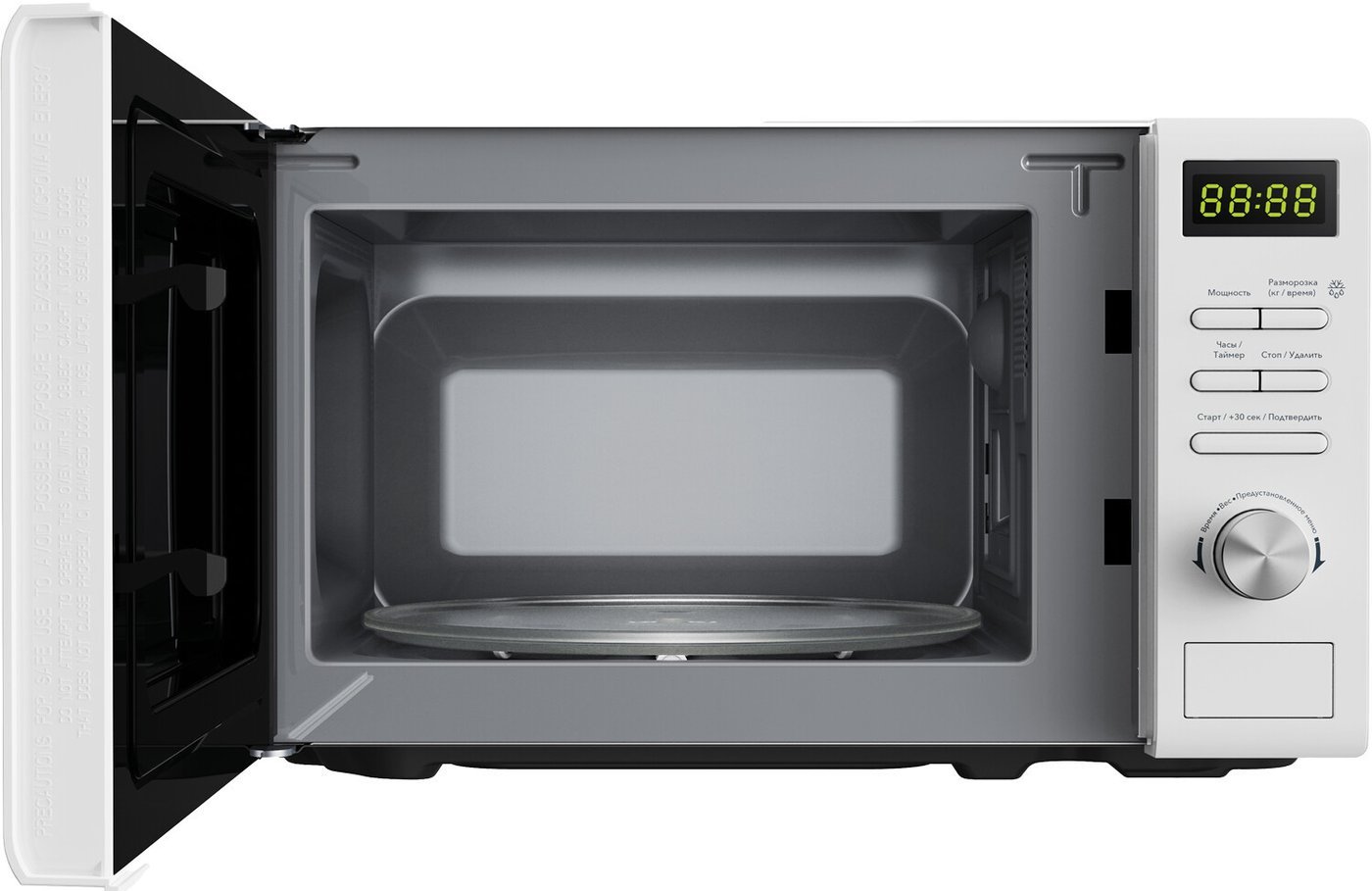 Микроволновая печь ARDO MEA20-EW2