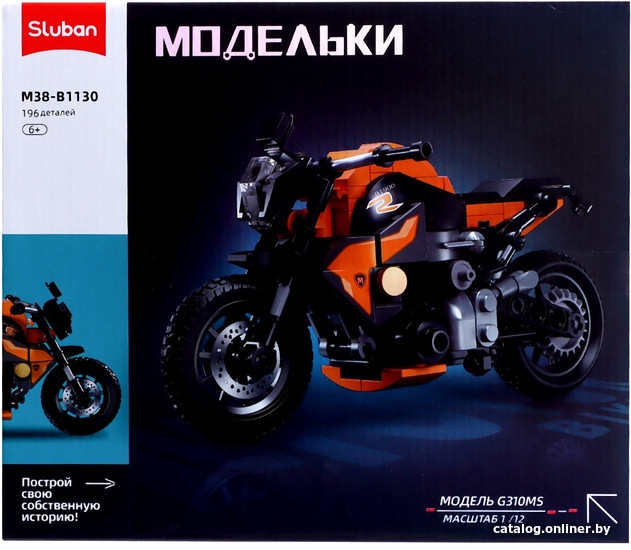 Конструктор Sluban Модельки. Спортбайк M38-B1130