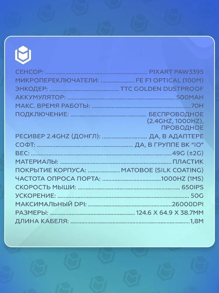 Игровая мышь IO by Red Square Aurora (бежевый)