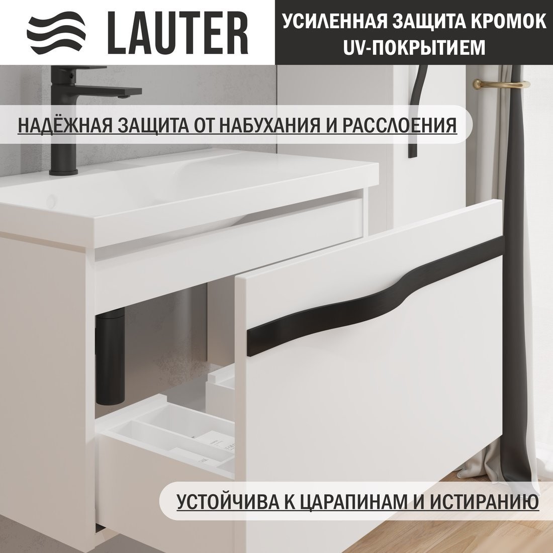 Lauter Тумба с умывальником Eva 69 (белый глянец/матовая черная сталь/искусственный мрамор)