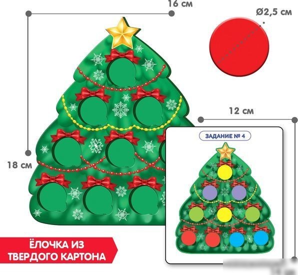 Мозаика/пазл Bondibon Занимательная елочка ВВ4882