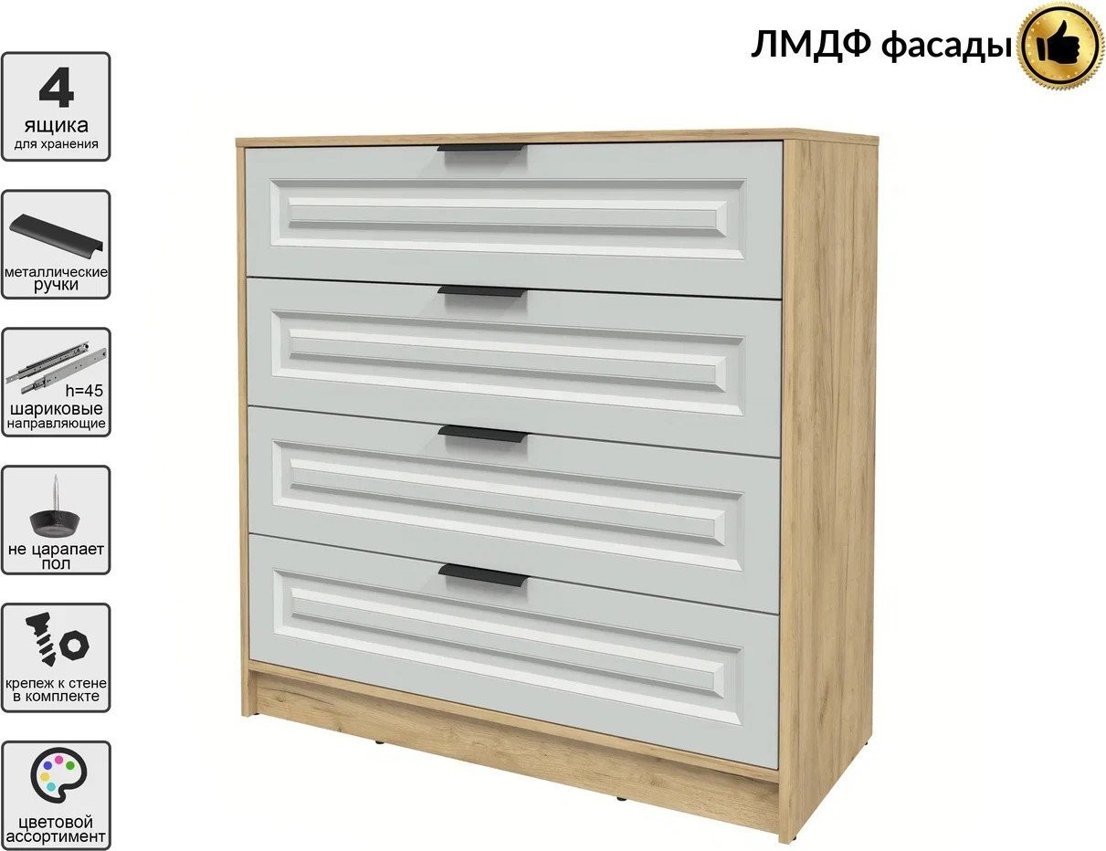 Комод Интерлиния Концепт КТ-К100 Деко (дуб золотой/грей)