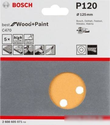 Набор шлифкругов Bosch C470 Best for Wood and Paint 2608608X73 (5 шт)
