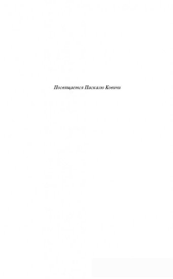 Книга издательства АСТ. Регуляторы (Кинг С.)