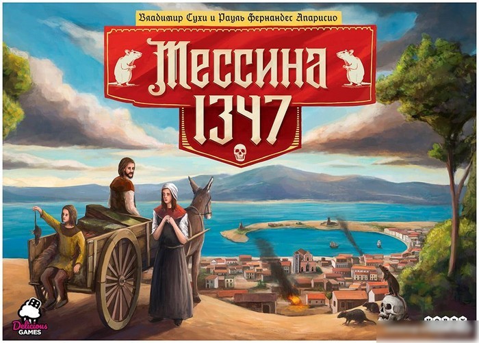 Настольная игра Мир Хобби Мессина 1347