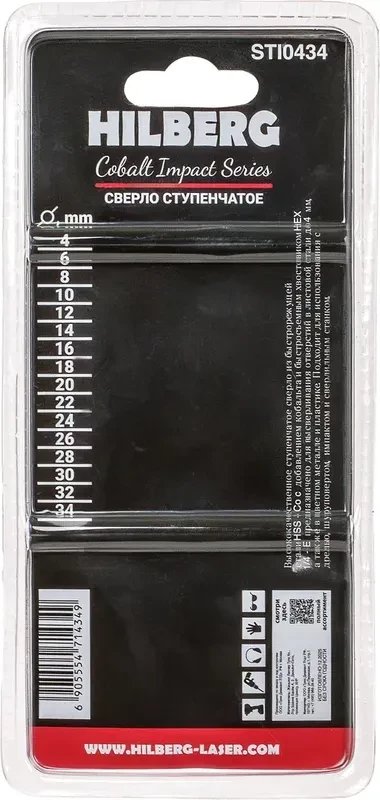 Сверло Hilberg STI0434