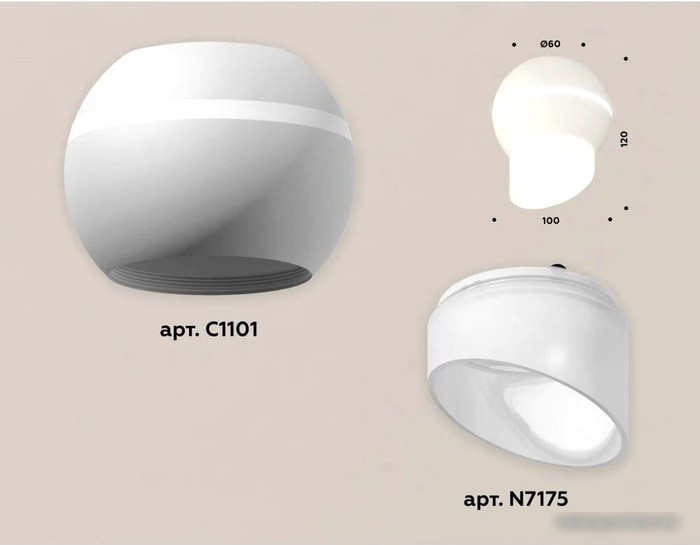 Спот Ambrella light XS XS1101043