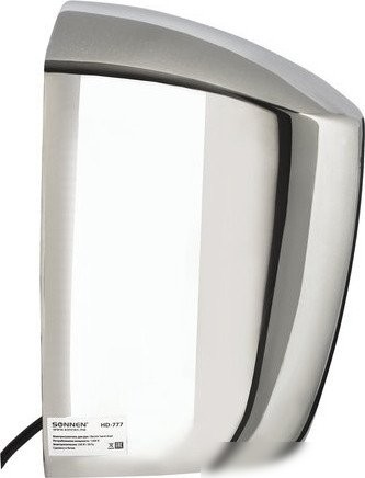 Сушилка для рук Sonnen HD-777 604748