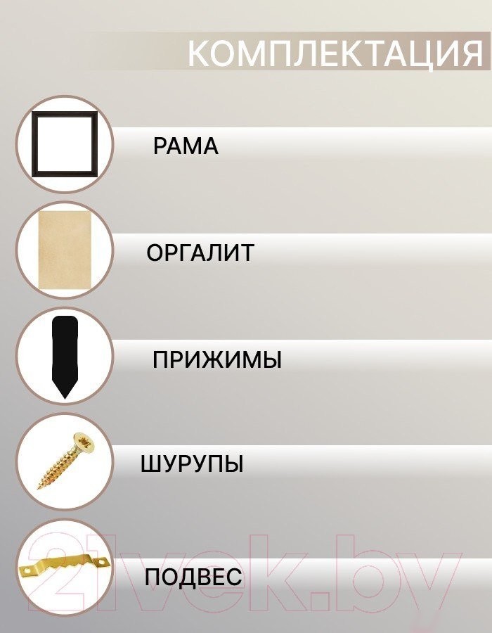 Фоторамка Декарт 30x30 8Л3969 (темно-коричневый)