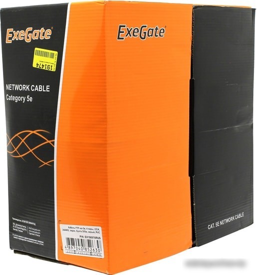 Кабель ExeGate EX190970RUS