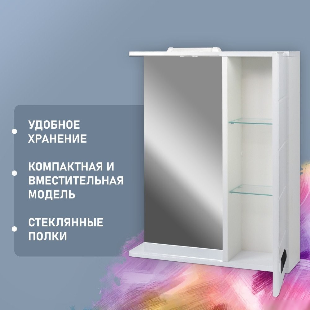Doratiz Шкаф с зеркалом для ванной Вальс 50 R 2711.152 (белый, с подсветкой)