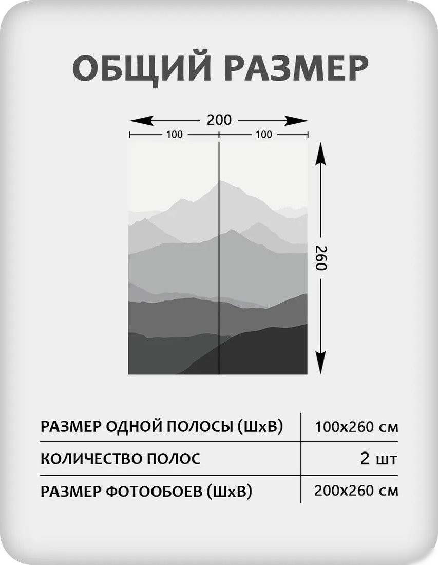 Фотообои Citydecor Горные вершины 16 (200x260см)
