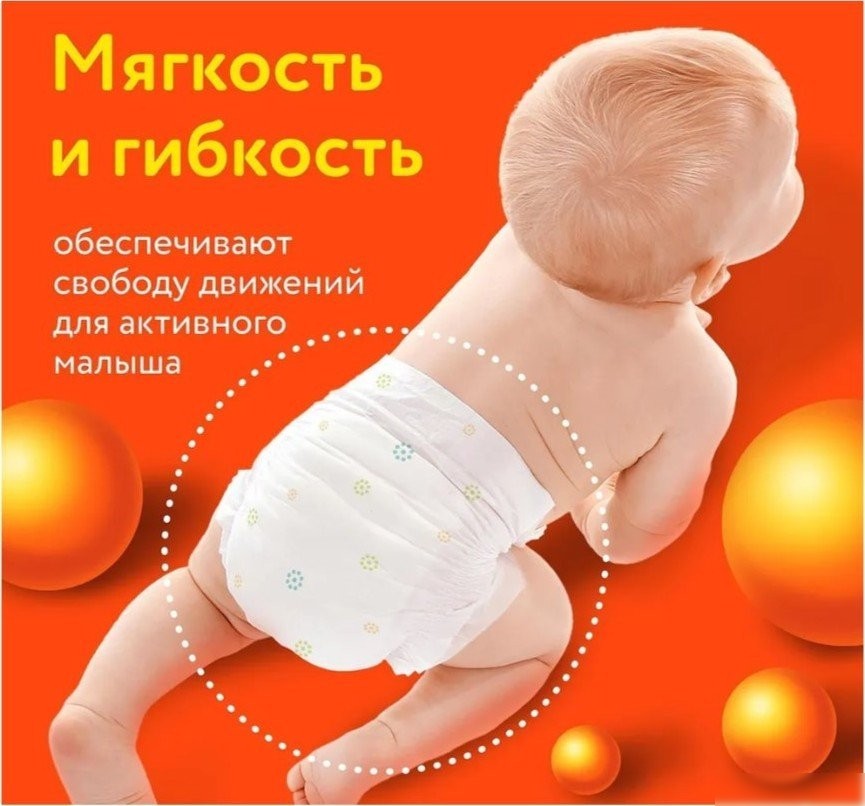 Трусики-подгузники Lovular Витаминка XL 12-17 кг (38 шт)