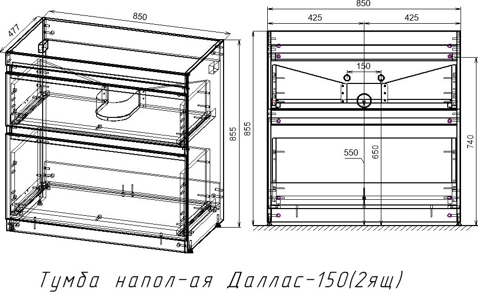 Symbolite Тумба под умывальник Даллас 150 Люкс Plus 2 ящика (серый)