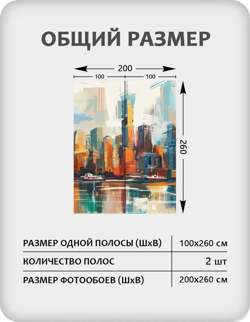 Флизелиновые обои Citydecor Города и Архитектура 92 (200x260см)