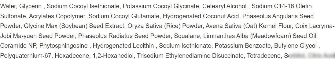 Round Lab Soybean Cleanser (150мл)