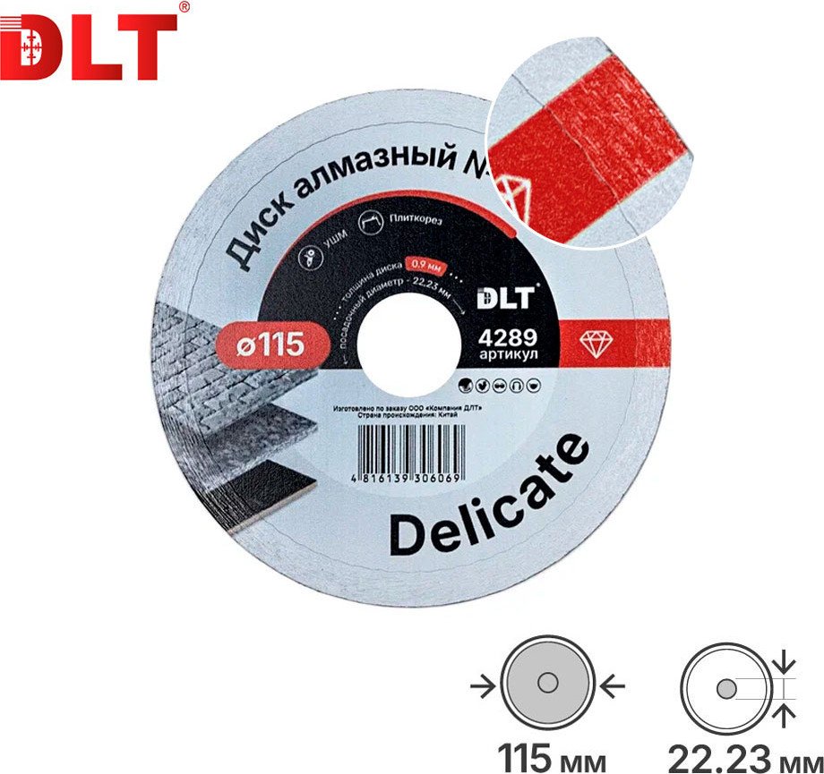 Пильный диск DLT №34 Delicate 4289