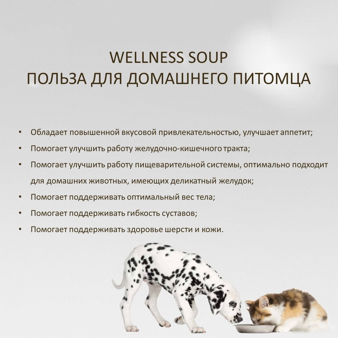 Сухой корм для собак Nature's Protection Superior Care White Dogs с лососем и тунцом KIKNPSC63360 140 мл