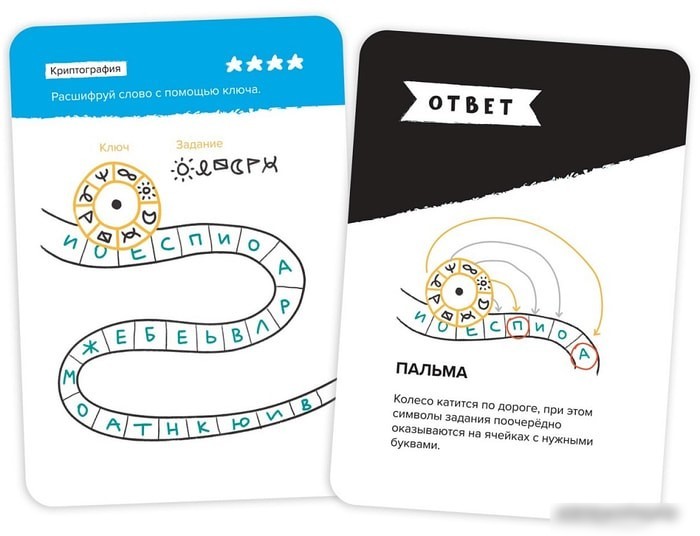Настольная игра Brainy Games Железная логика УМ548