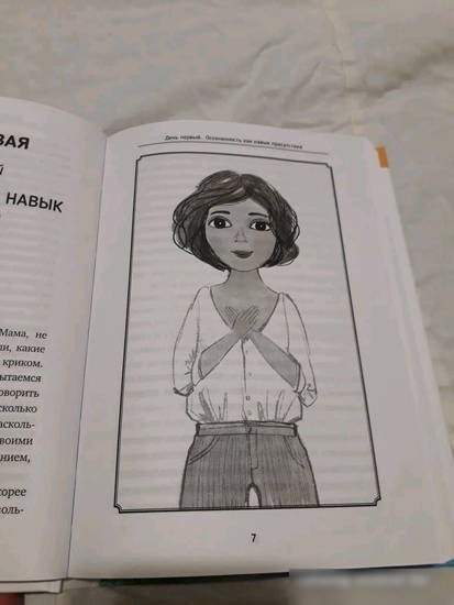 Книга издательства АСТ. Тайна подписи (Климко А.В.)