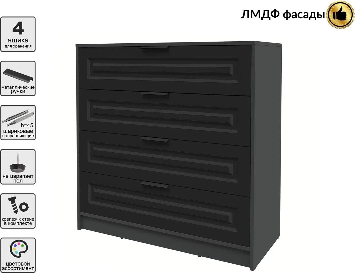 Комод Интерлиния Концепт КТ-К100 Деко (антрацит/черный)