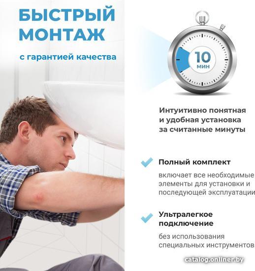Сифон Wellsee Drainage System 182124004 (сифон, выпуск, хром)