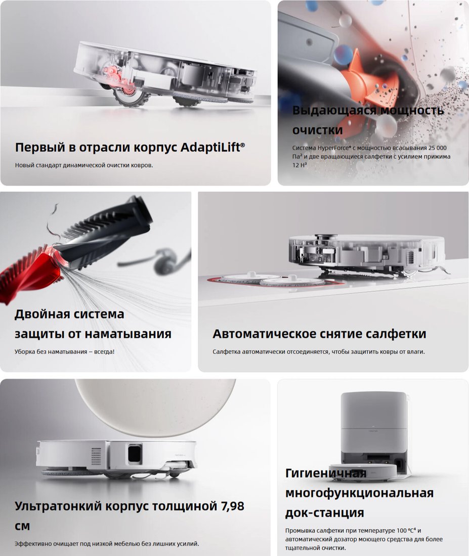 Робот-пылесос Roborock Qrevo Edge 2 Pro QE2P02-02 (белый)